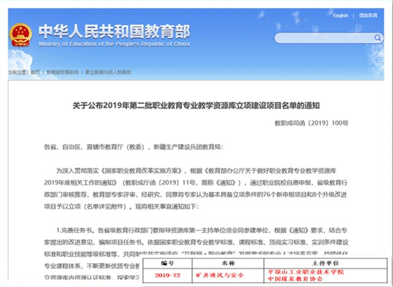 拥抱在线教育新浪潮：课程平台开发趋势解读