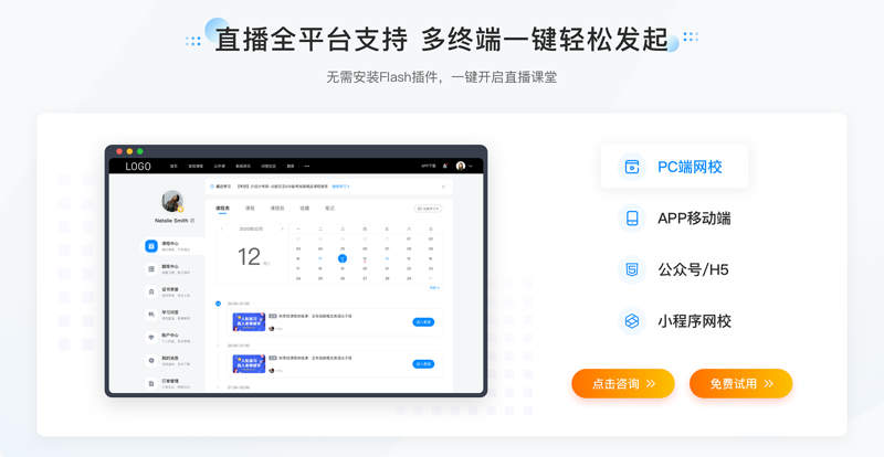 产教融合系统：构建未来教育的新桥梁
