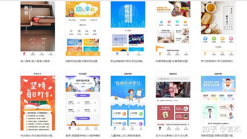 课程平台开发：打造在线教育的新天地