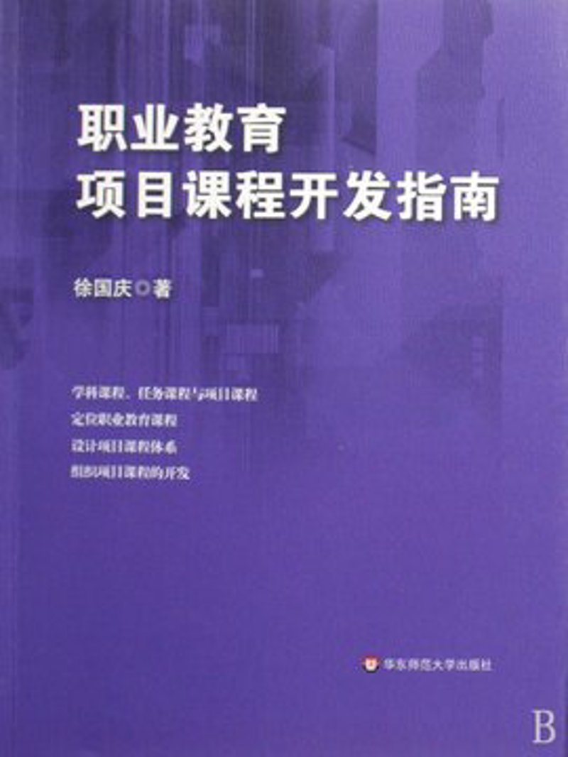 产教融合平台：开启教育与产业共赢新篇章